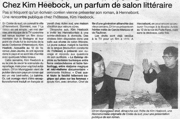 Article de presse Ouest-France novembre 2008