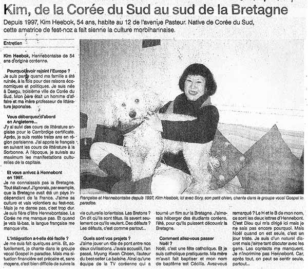 Article de presse Ouest-France 22/12/2009