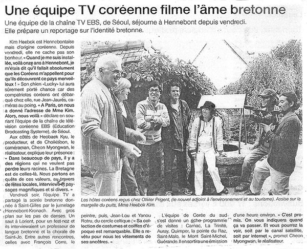 Article de presse Ouest-France 19/05/2008